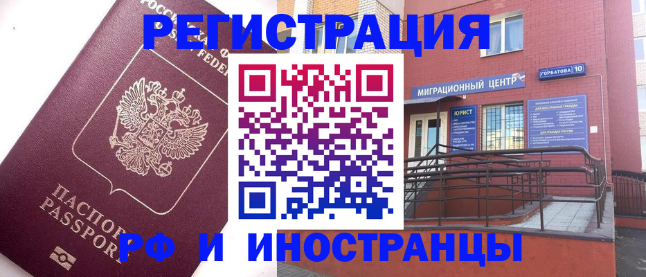 прописка поиск в Североуральске